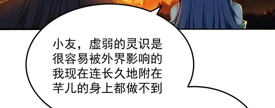 54-我方派出两个女儿70