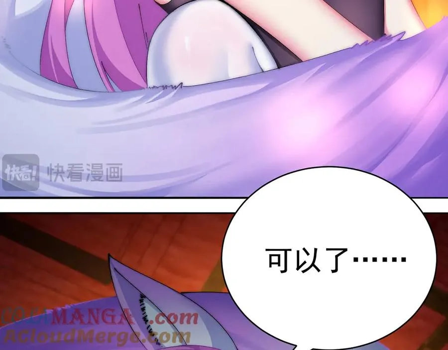 22-姨等着你4
