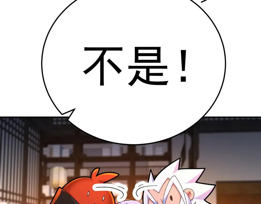 84-屏蔽天机26