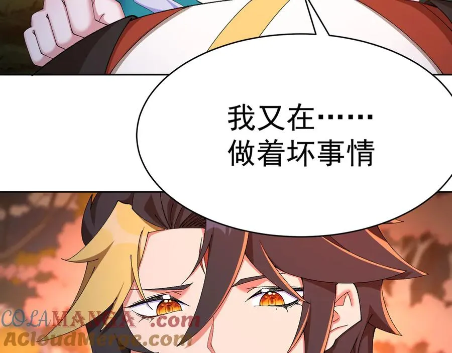 51-那我们，是共犯了32