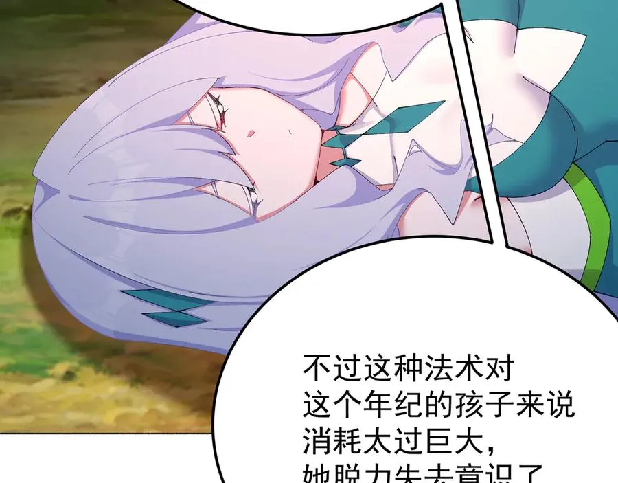 54-我方派出两个女儿41