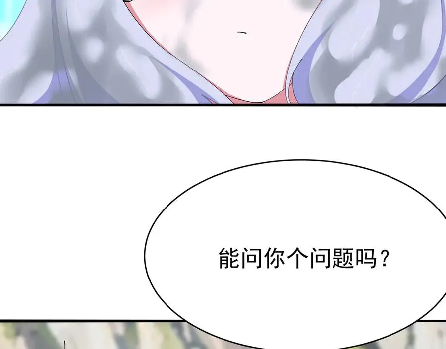 32-给我干哪儿来了？64