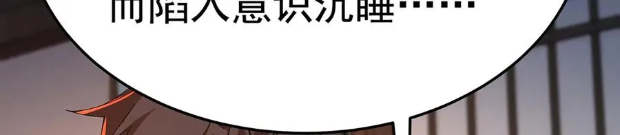 83-请与我结婚87
