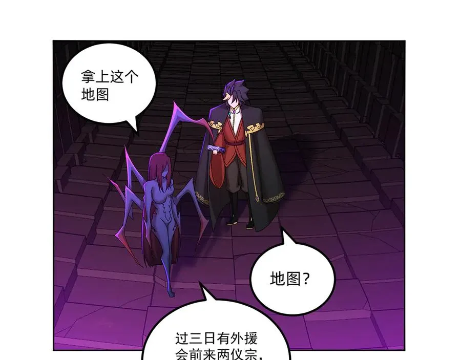 53-我不做人啦！131