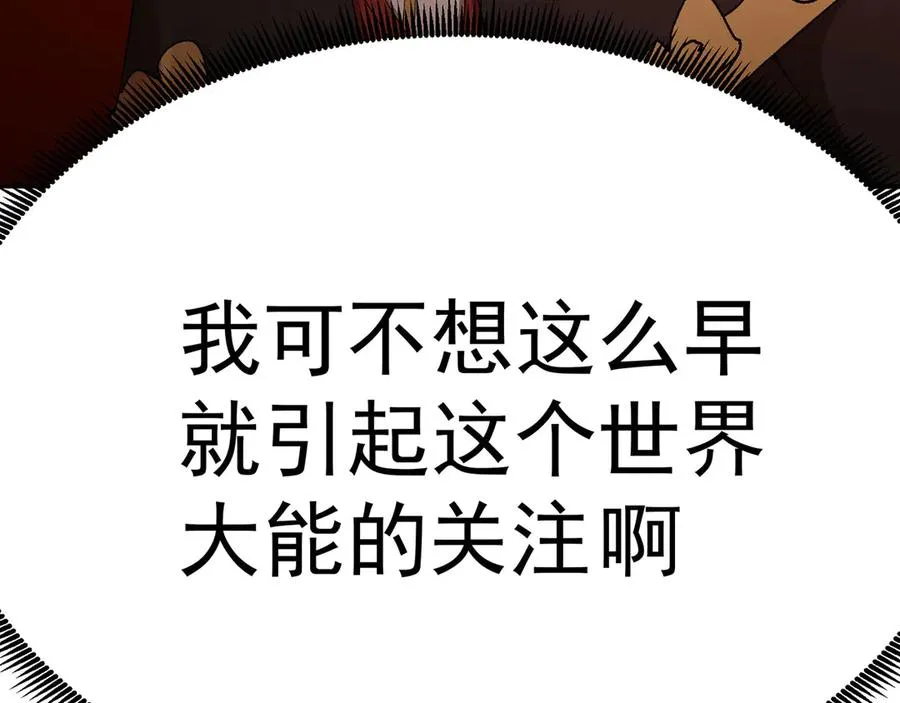 14-先走为上！42