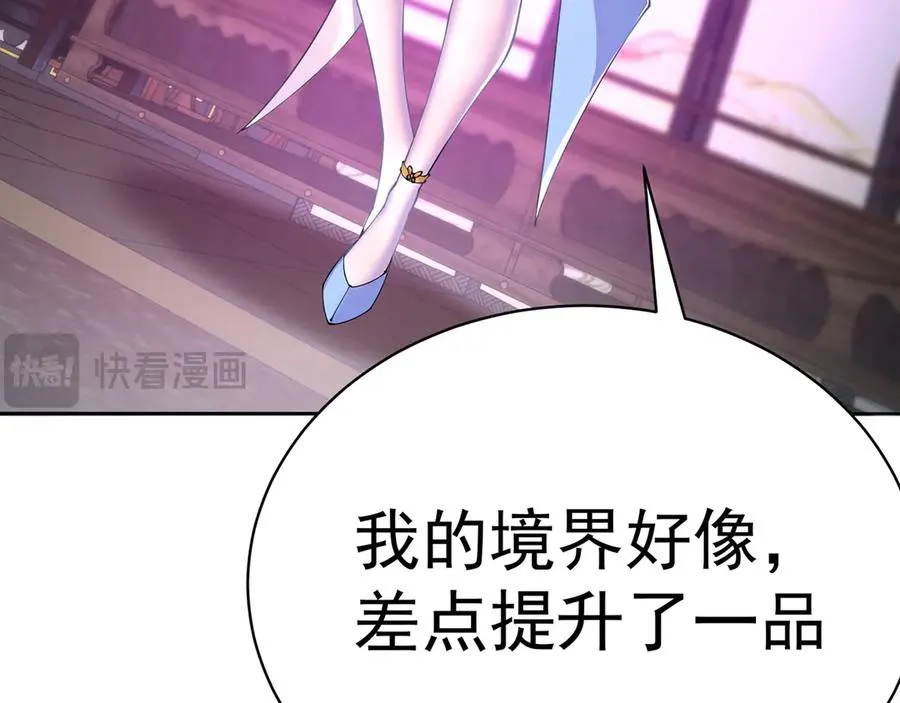 07-我嗅到了王道展开的味道74