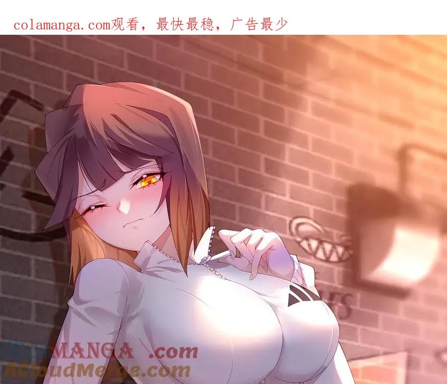 76-剑宫之主0