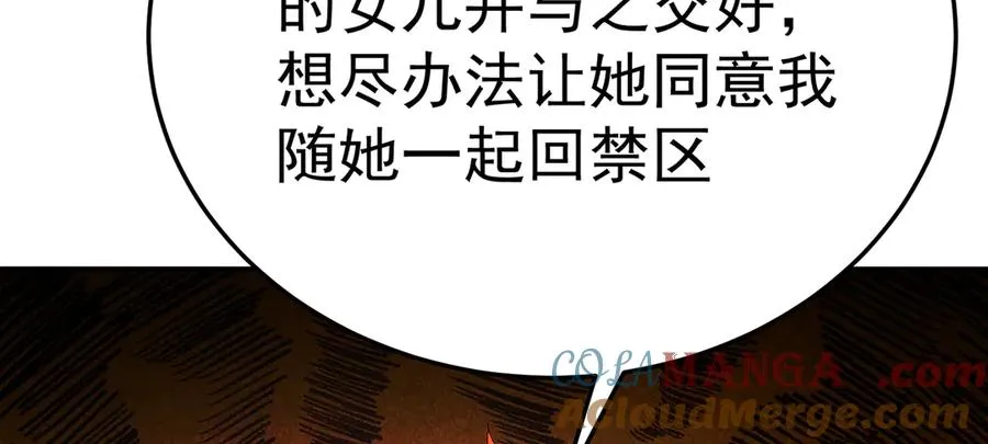60-相互信任还是有必要的16