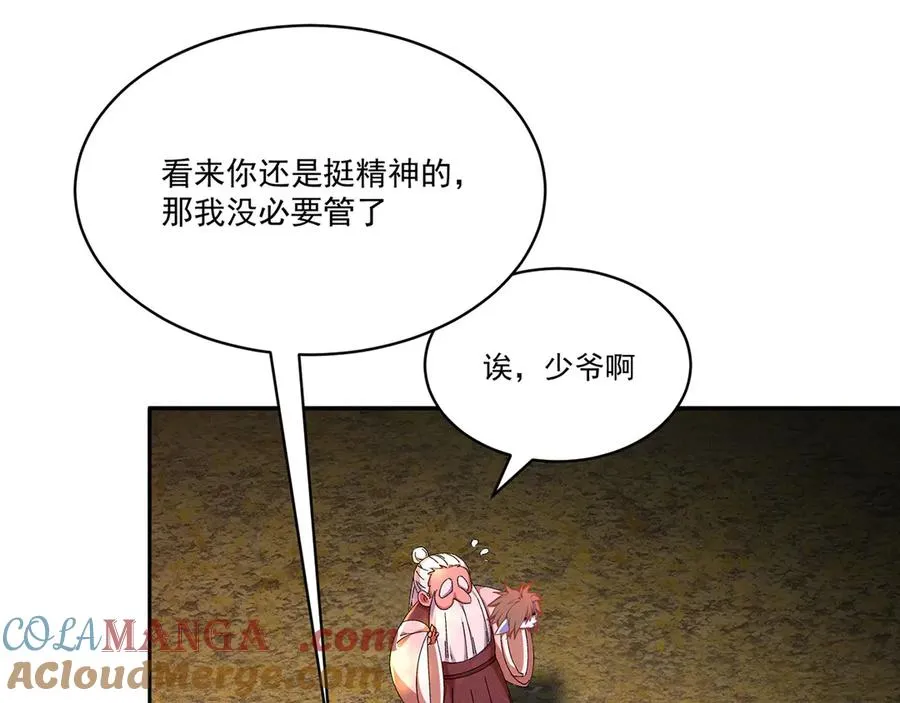 14-先走为上！52