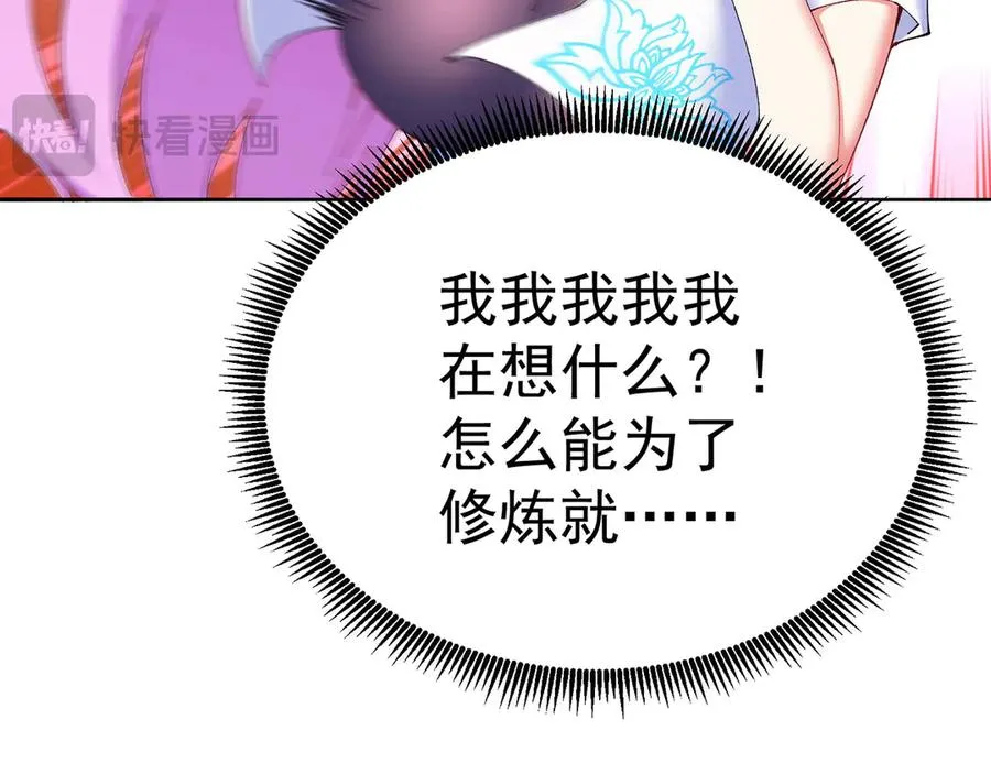 17-很懂我嘛~62