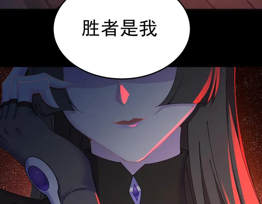 77-我赢就靠女人！47