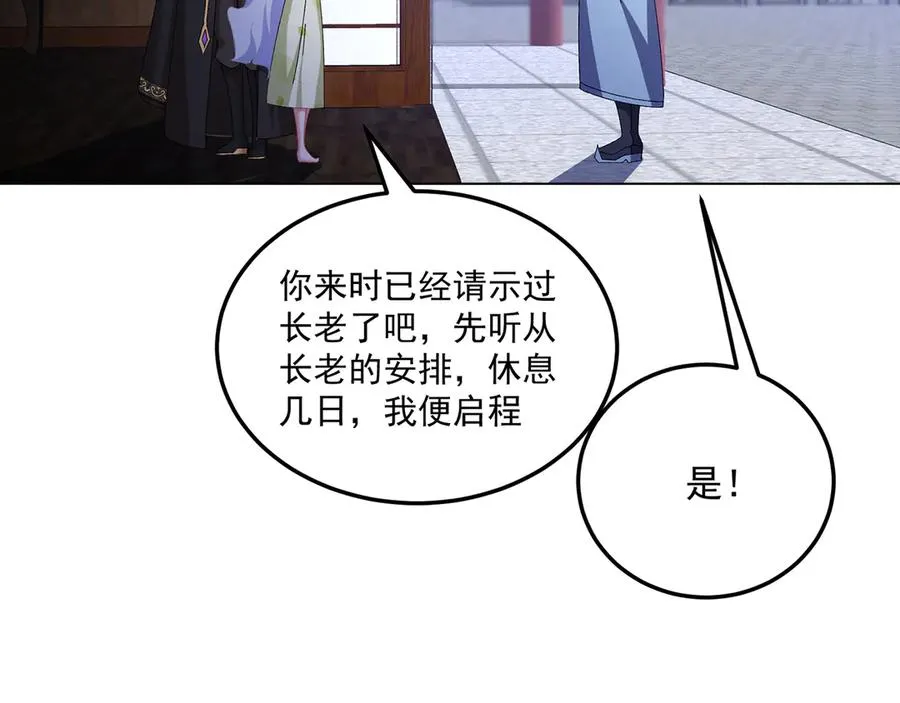 59-狗腿子X狗腿子38