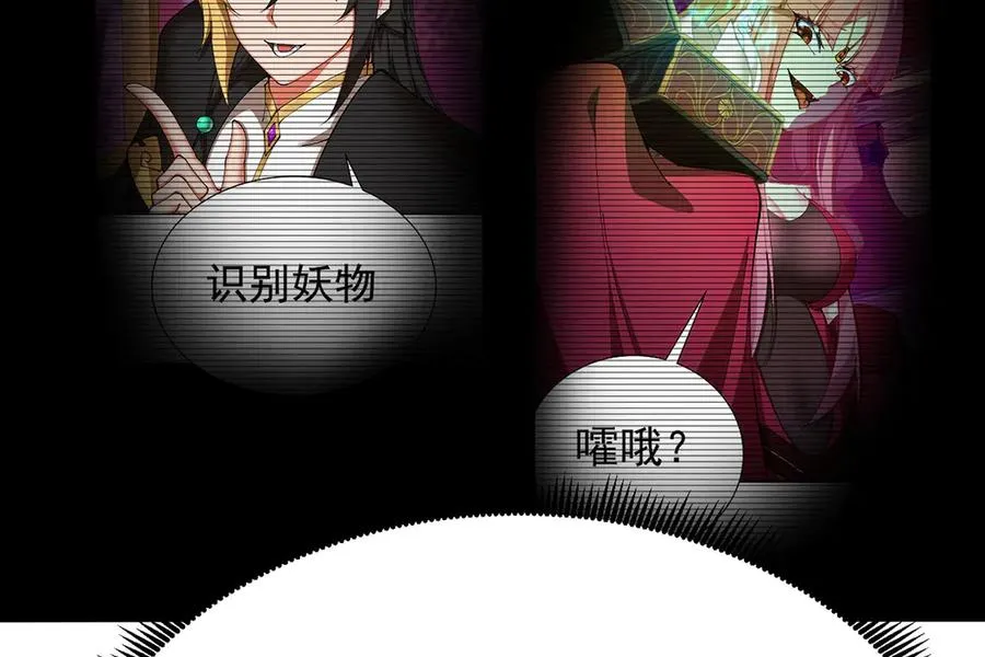 31-你不要过来啊！25