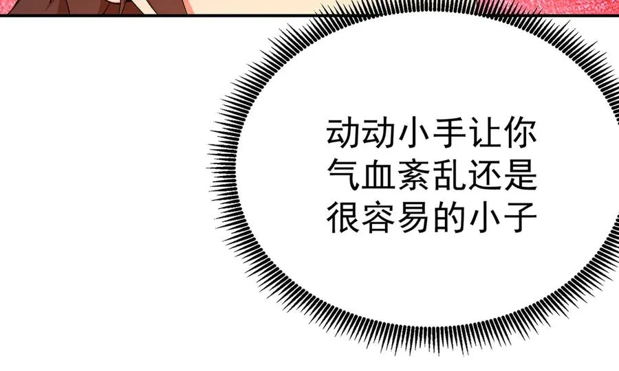 16-你上来啊！93
