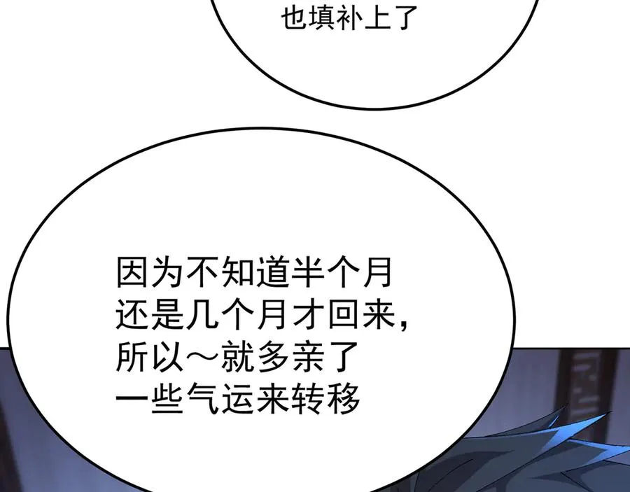 60-相互信任还是有必要的103
