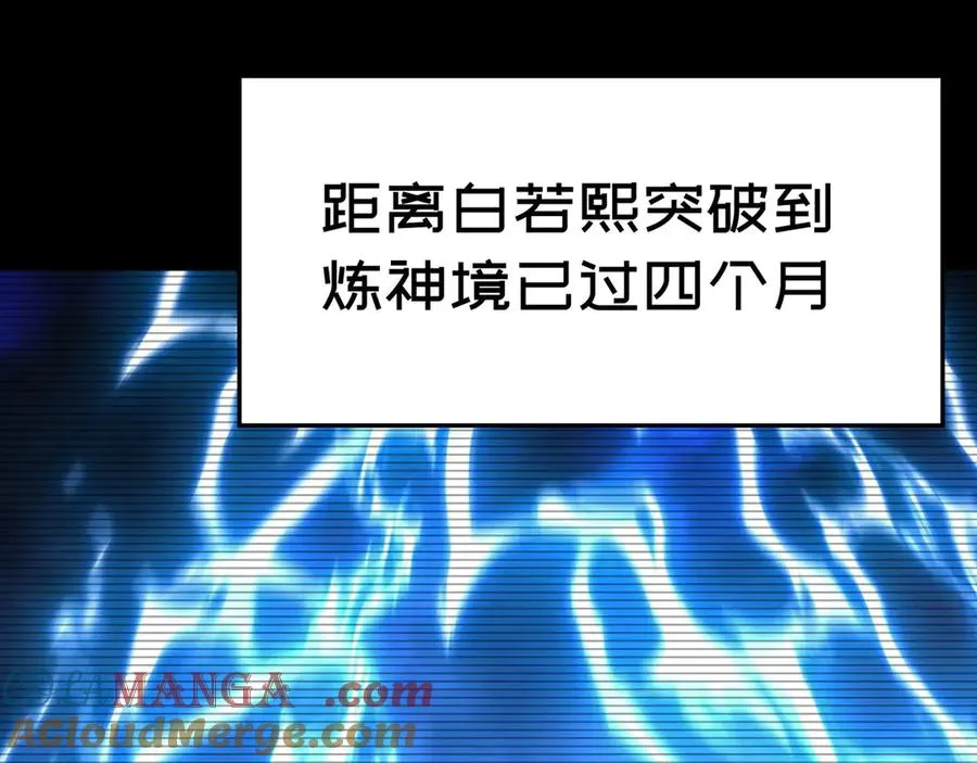 51-那我们，是共犯了4
