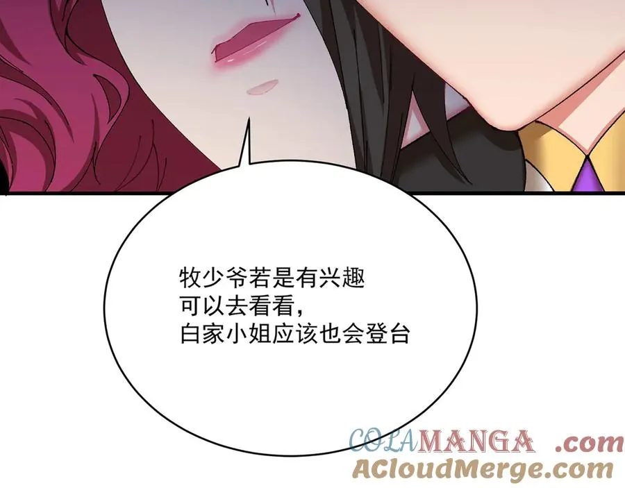15-我.的.少.爷78