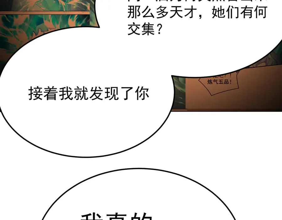 43-来吧42