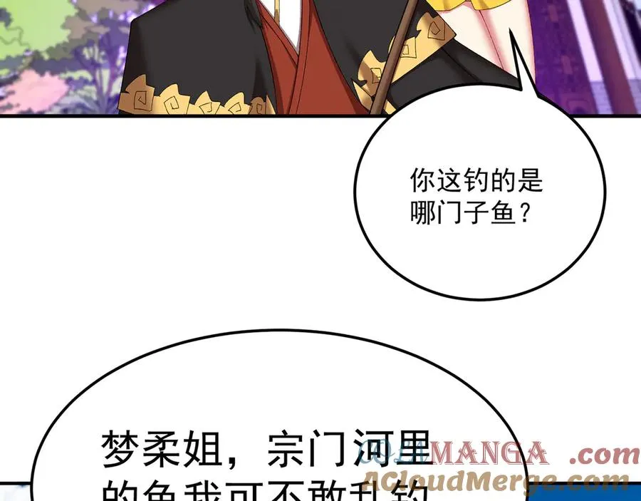 42-牧郎在说谎32