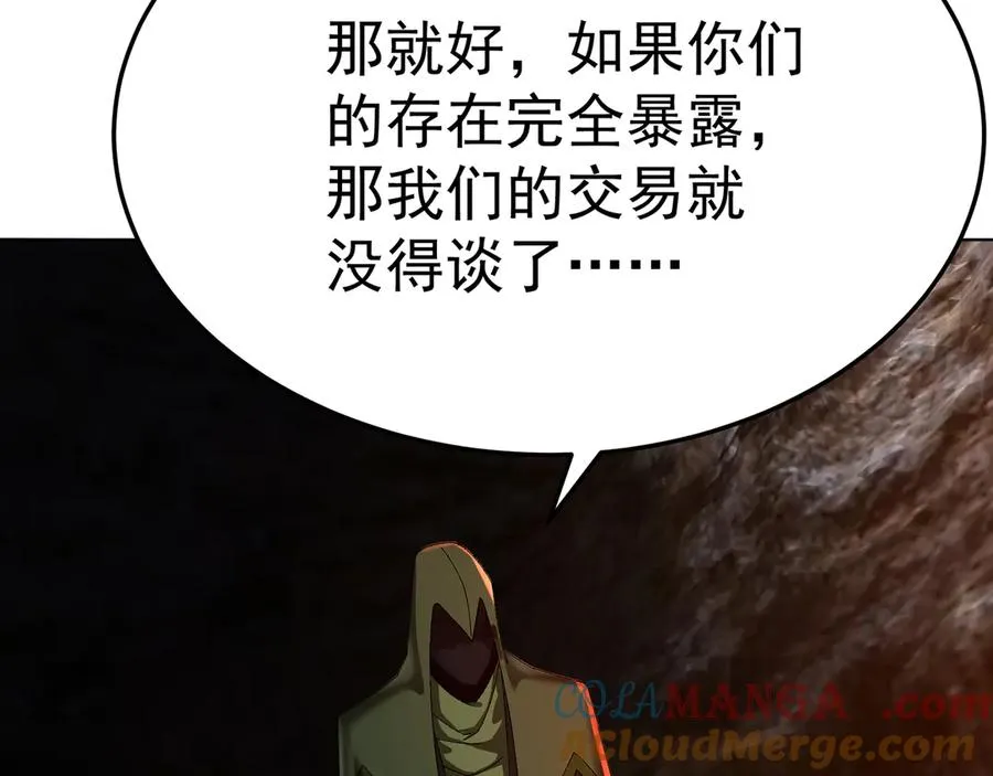 58-艾鲁宗152