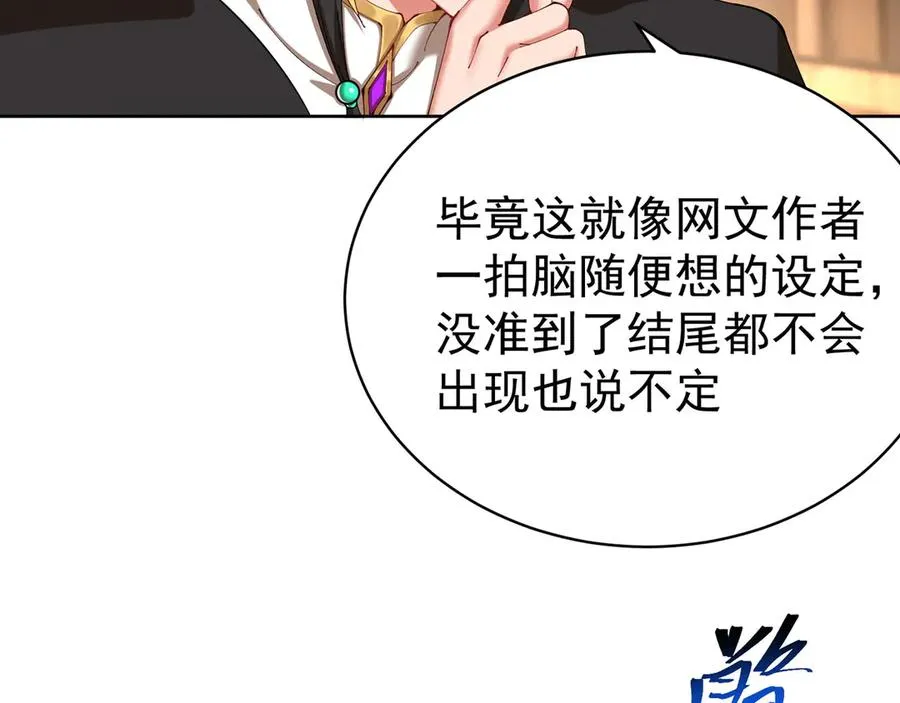04-我要成为脱离低级趣味的人106