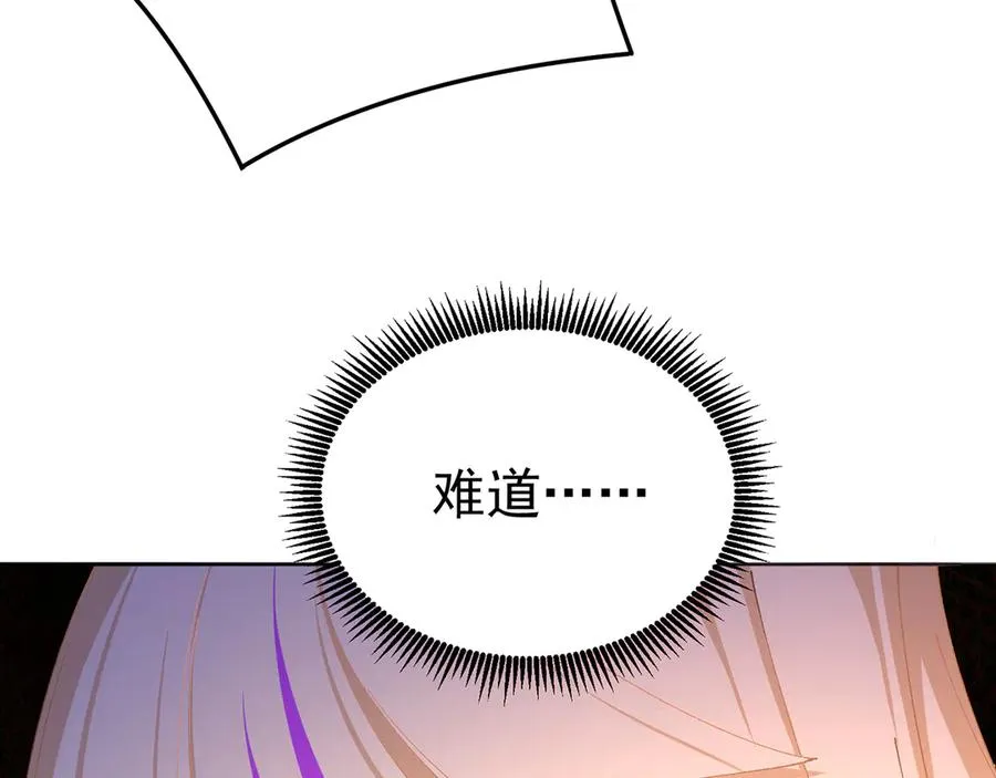 63-我转生了N次61