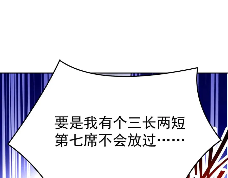 12-我很愤怒142