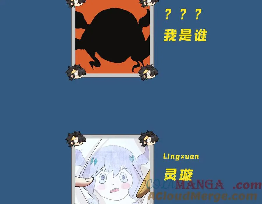 65-厄运之体196