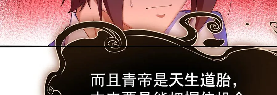 55-青帝42