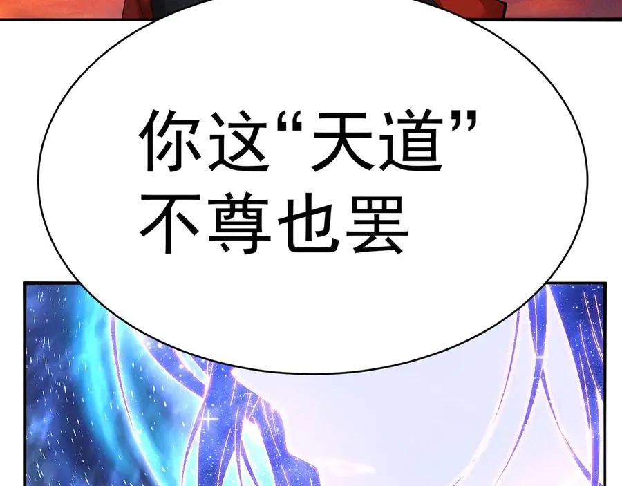 01-前所未有的好苗子82