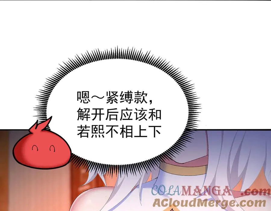 41-我要牧知安108