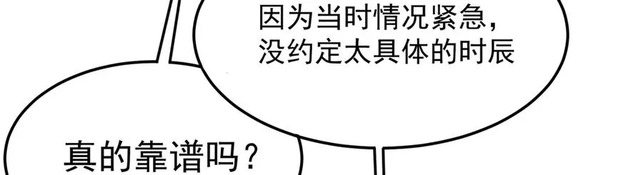 59-狗腿子X狗腿子103