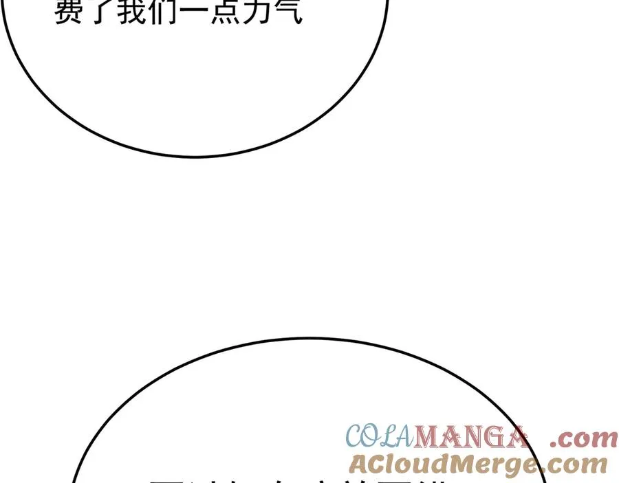 83-请与我结婚28