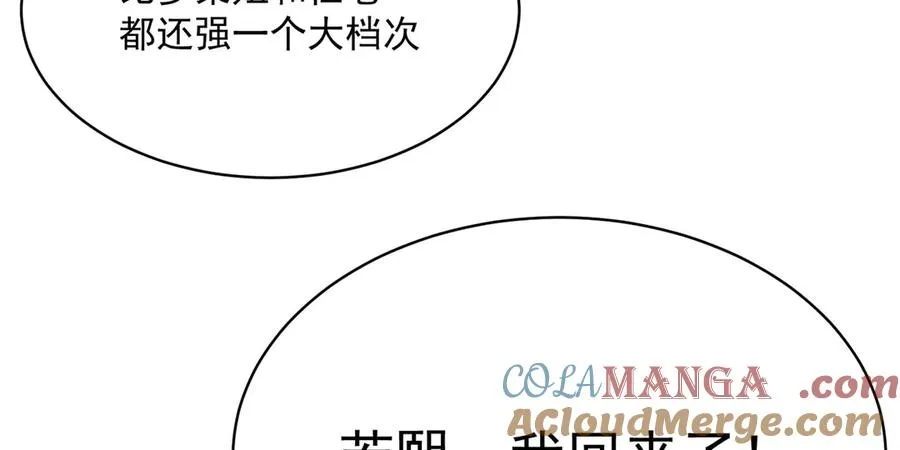 20-除非……有人来捞我75