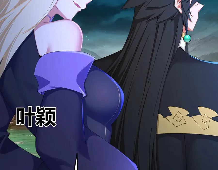 71-转生之我奶我自己151