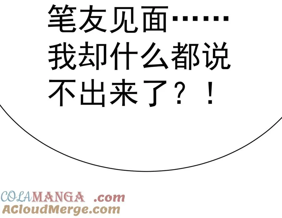 20-除非……有人来捞我69