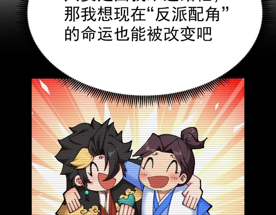 09-白若熙！这可是公众场合！42