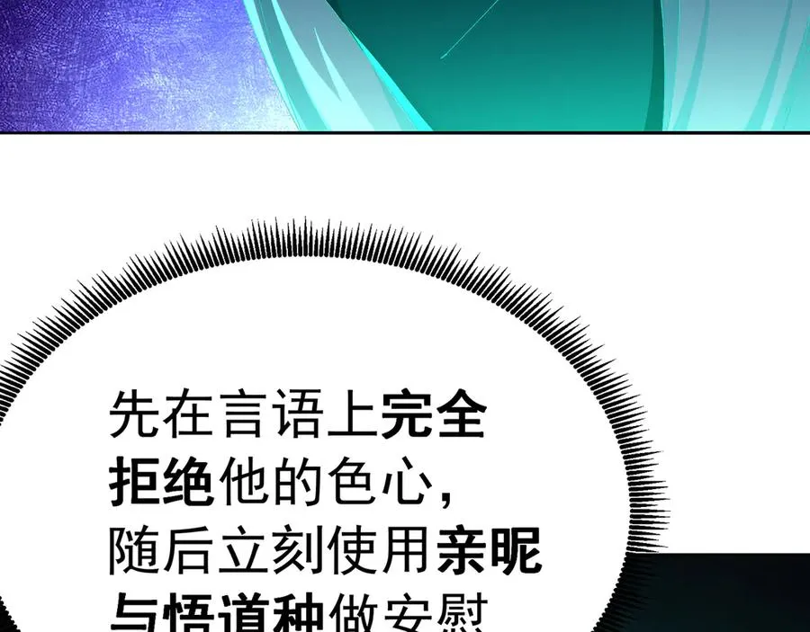 75-千年女鬼VS合道老登143