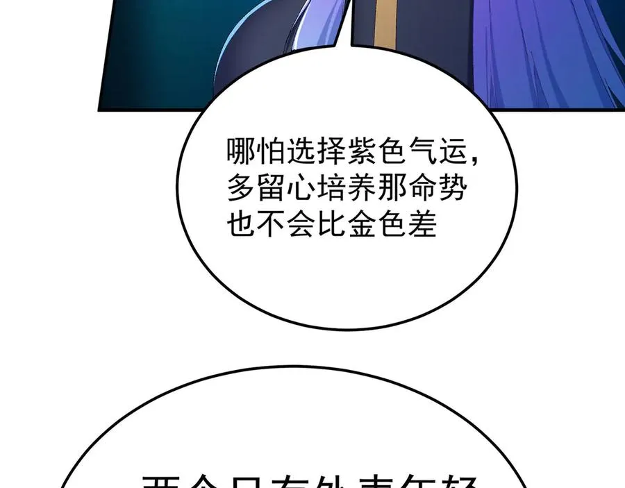 41-我要牧知安41