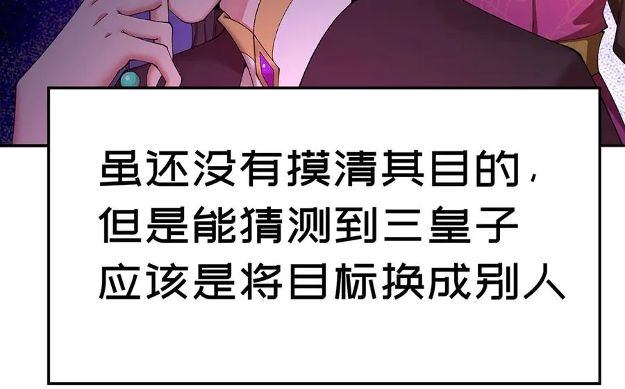 51-那我们，是共犯了21