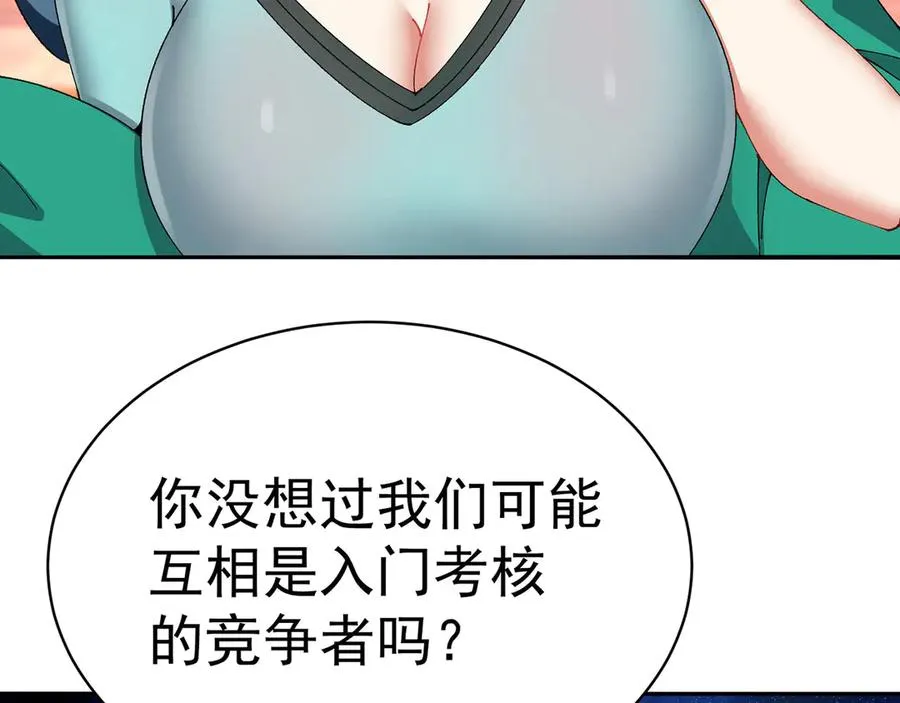 19-真是个奇怪的哥哥46