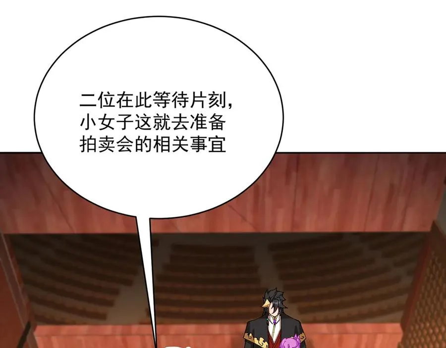 08-主角光环太特喵闪亮了55