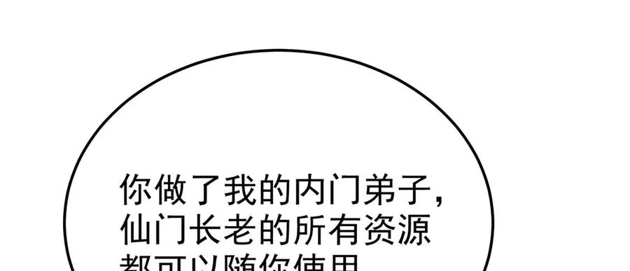 43-来吧53