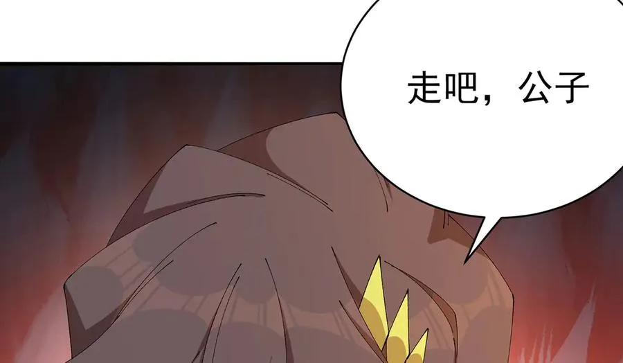 31-你不要过来啊！130