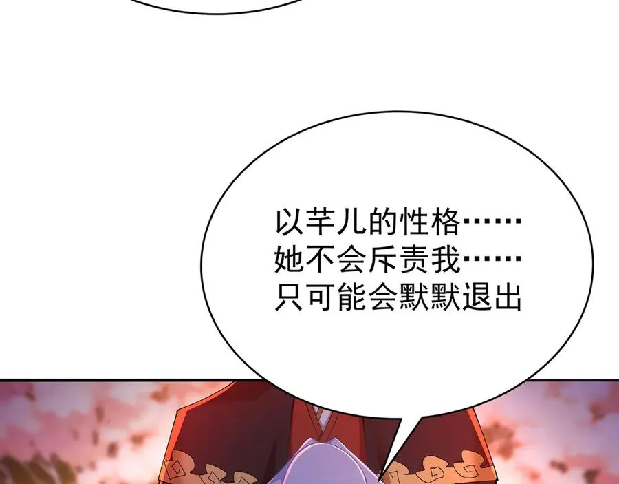 51-那我们，是共犯了37