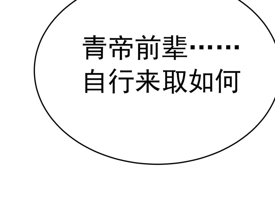 74-我说出口的都是真的219