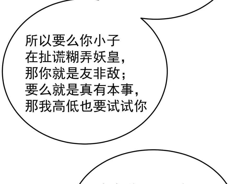 64-坦白局167