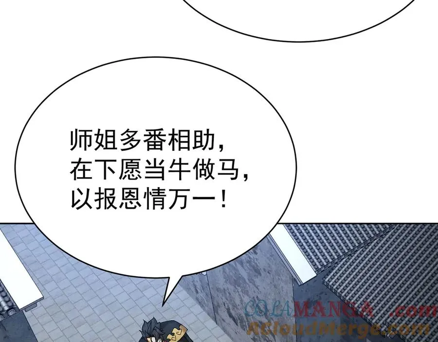 20-除非……有人来捞我45