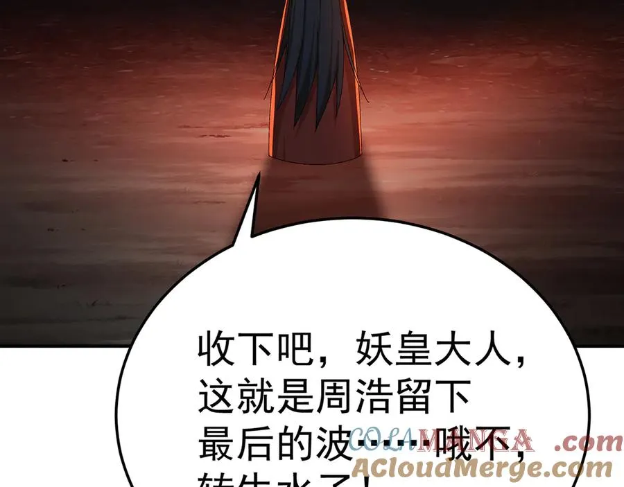 74-我说出口的都是真的168