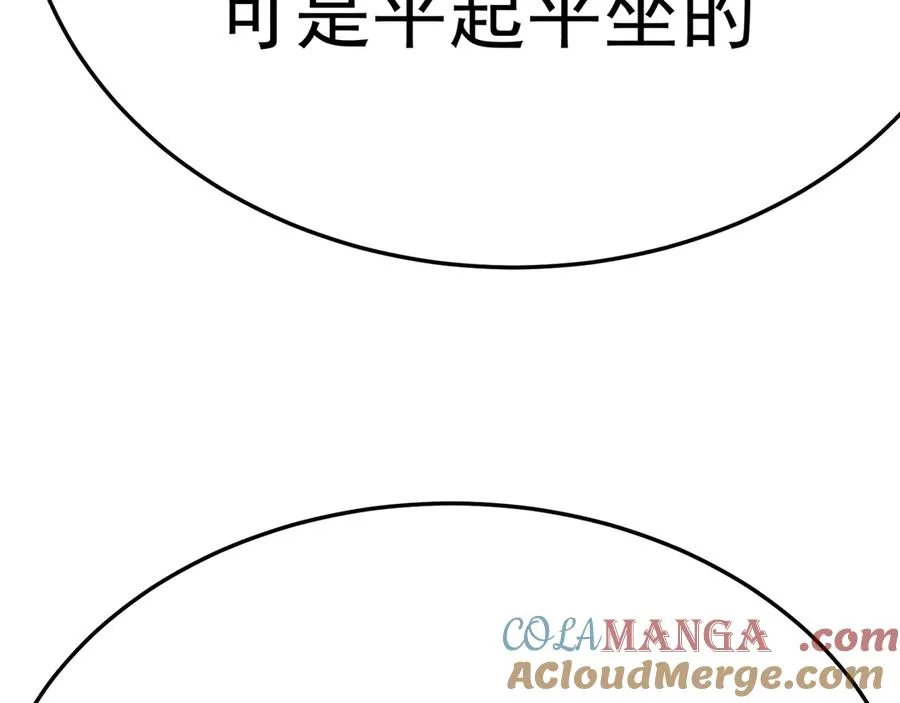 80-来三修吧80